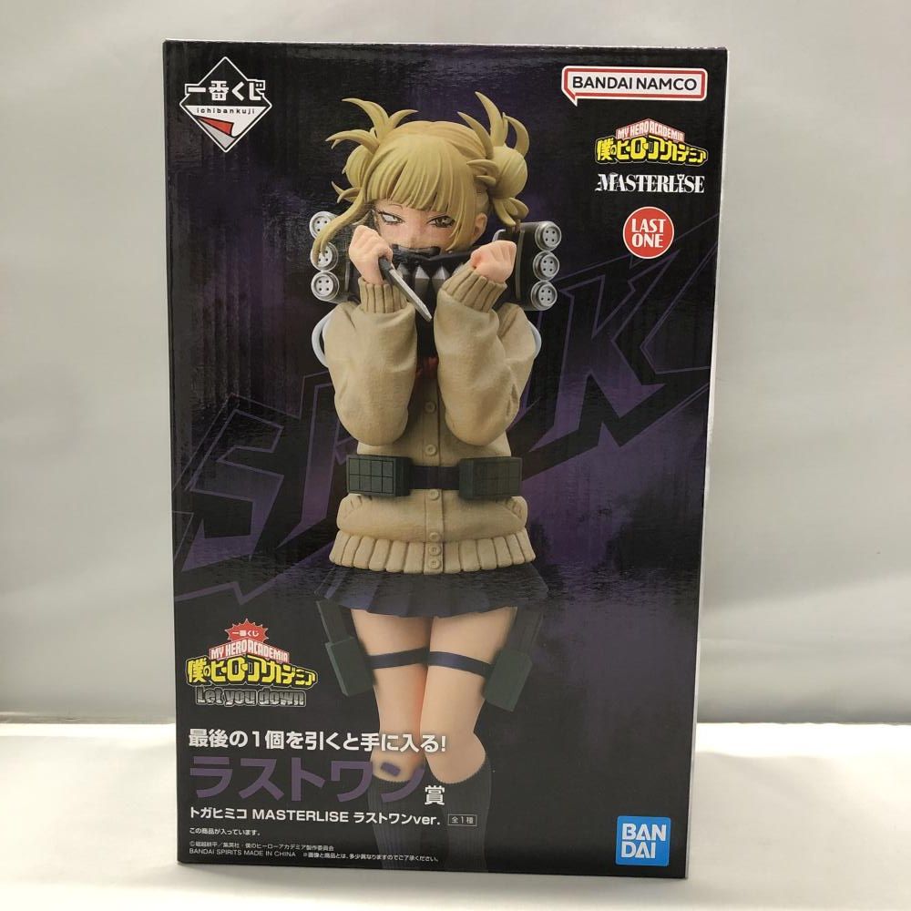 バンダイ 最高 ラストワン賞 トガヒミコ MASTERLISE 一番くじ 僕の