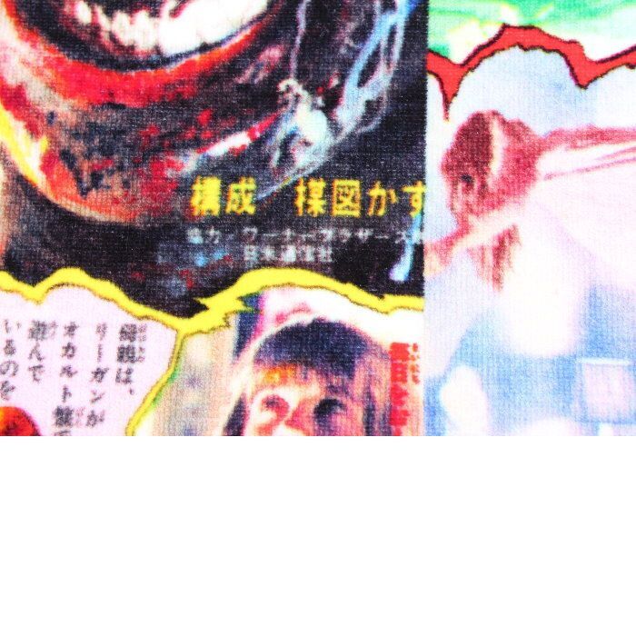 Supreme シュプリーム エクソシスト ミニタオル The Exorcist Mini