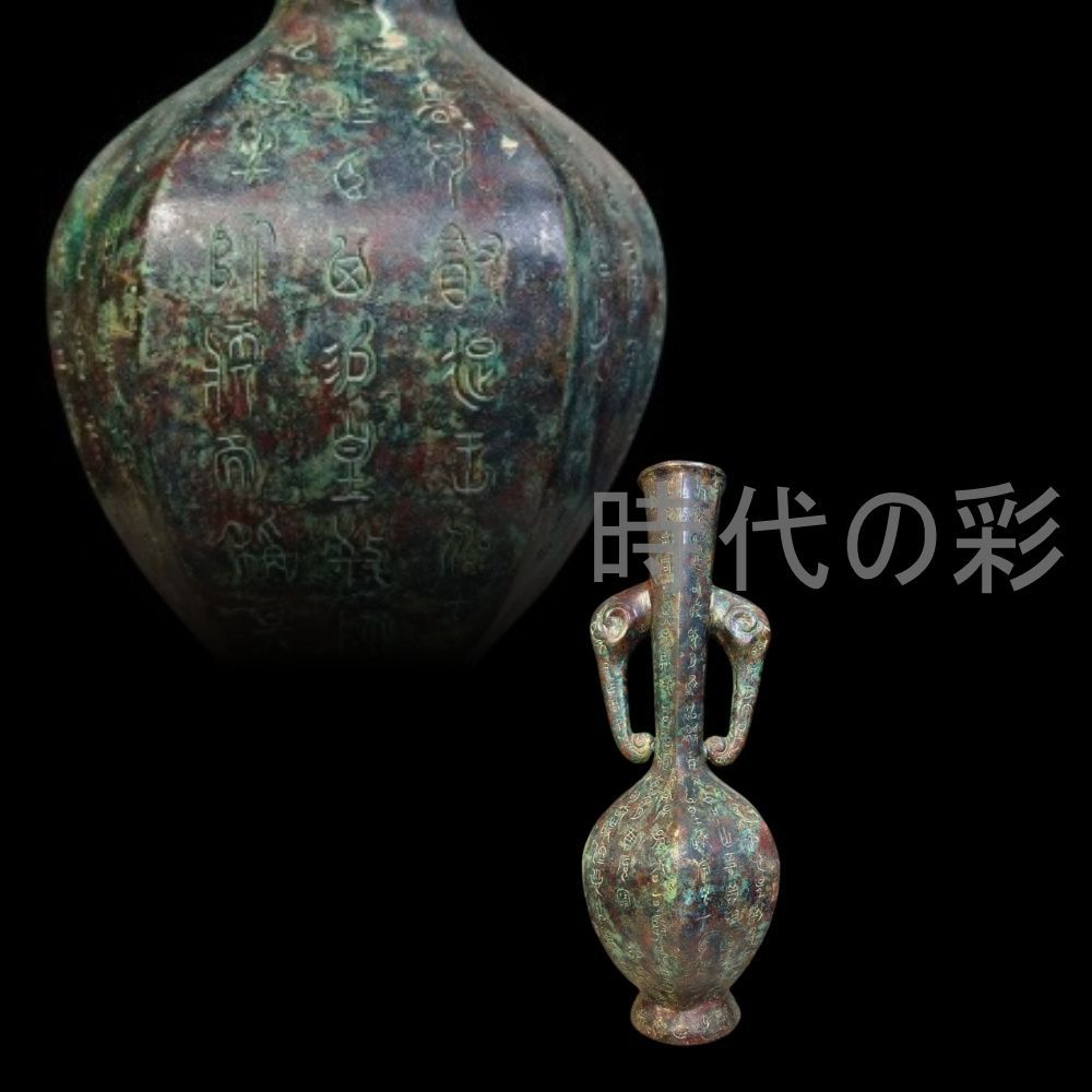 1060 中国古美術 骨董 花卉葡萄紋壺 時代物 1060 中国古美術 骨董 花卉