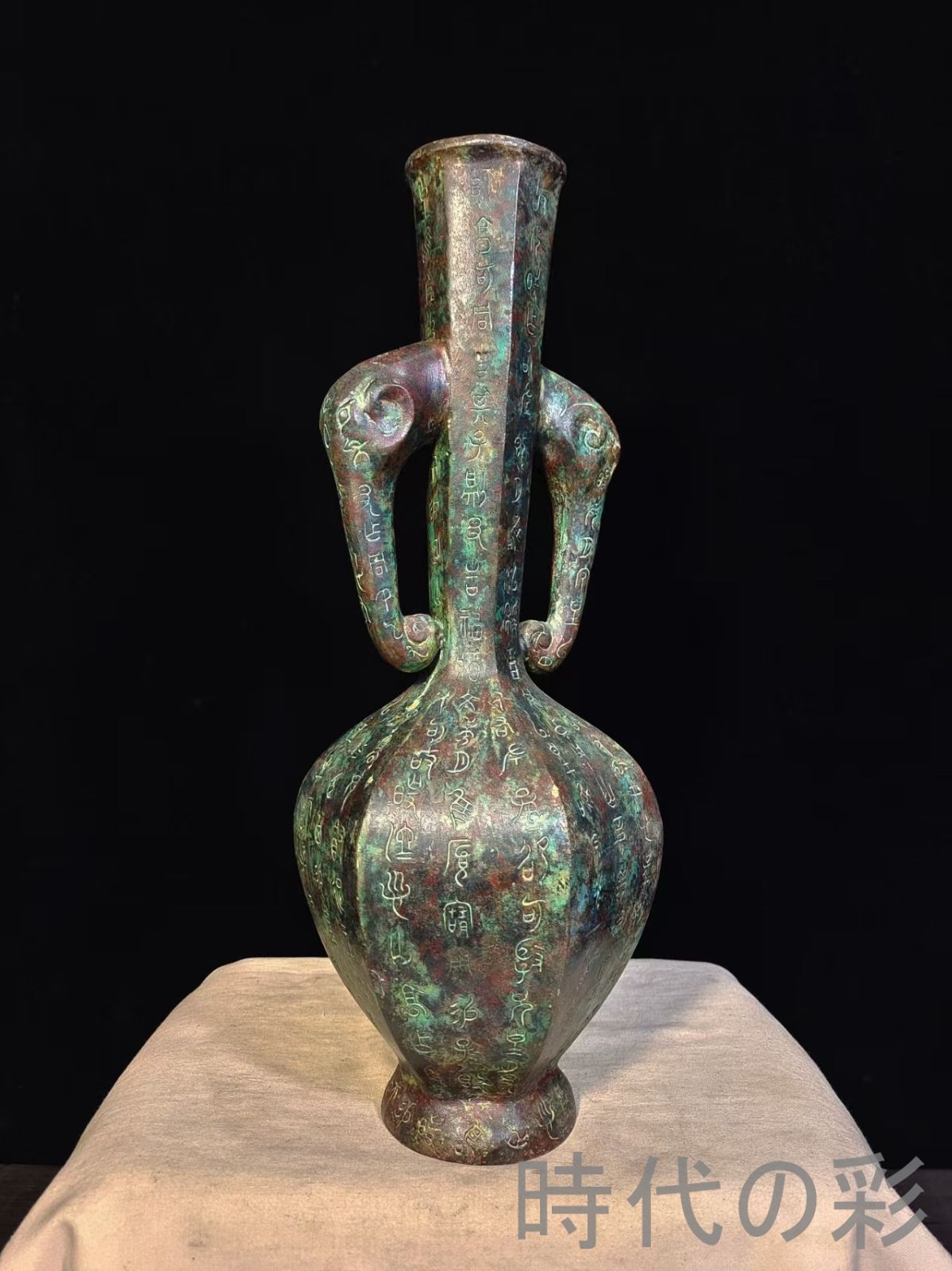 中国古美術 青銅器 尊器 禮器 盛酒器 銘文 彫刻 唐物 龍紋 時代物 祭祀