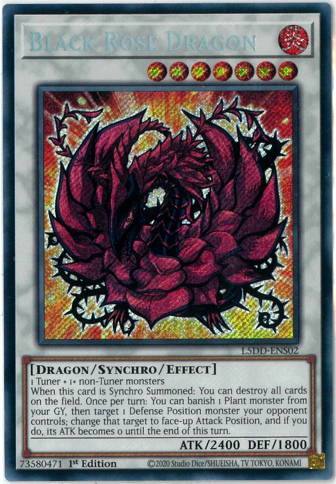 ブラックローズドラゴン レリーフ 遊戯王 英語 アンリミ 英語版