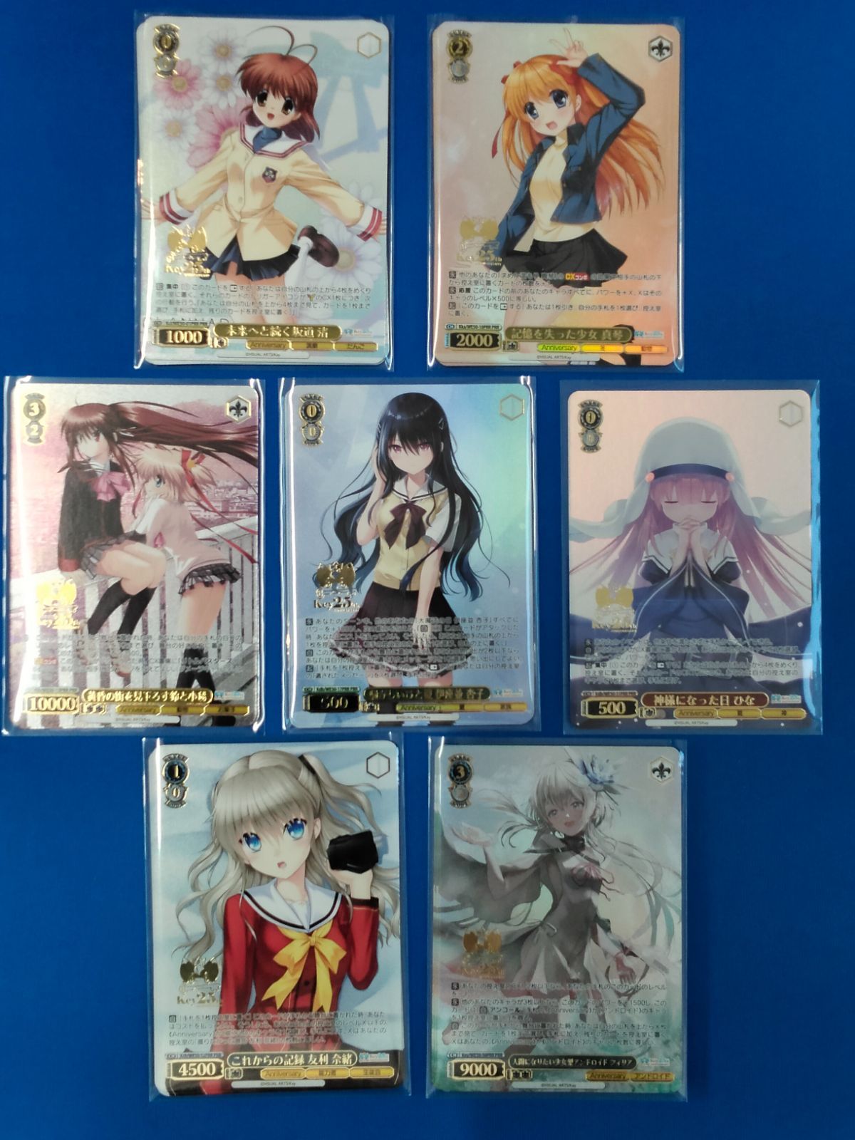 ヴァイス key PRR 4コン ヴァイスシュヴァルツ Key 25th Anniversary