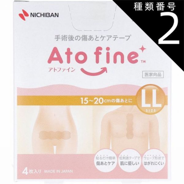 9088】海外 マスキングテープ5m巻 ラメ加工カッティング猫 ケーキ 動物系