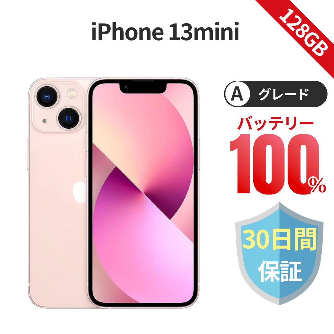 ✨【新品バッテリー100％】⭐️iPhone 13 ピンク❣️SIMフリー