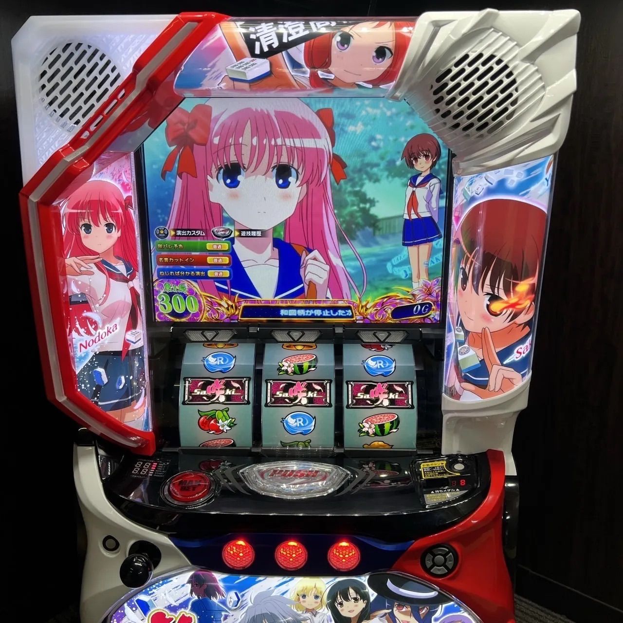 スマスロ「咲‐Saki‐ 頂上決戦」 送料無料 パチスロ実機 - メルカリ