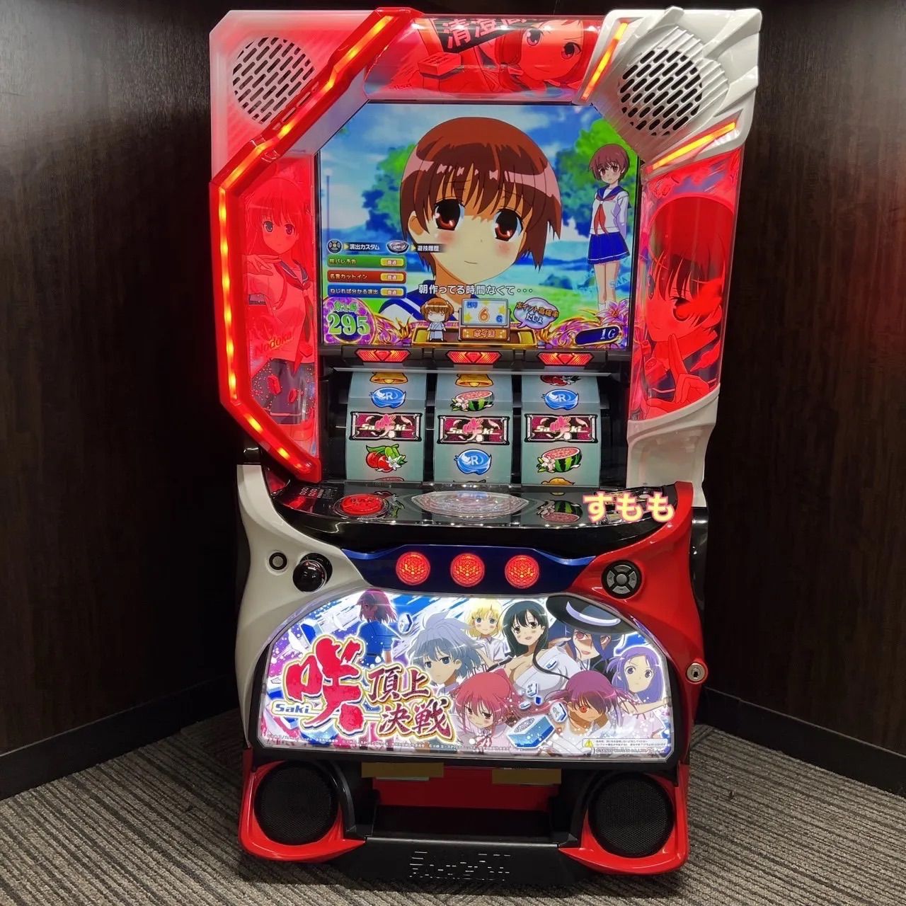 スマスロ「咲‐Saki‐ 頂上決戦」 送料無料 パチスロ実機 - メルカリ