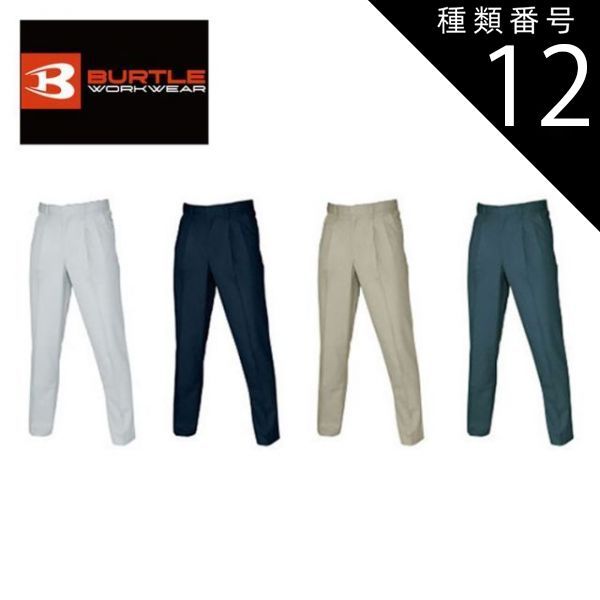 巨匠 小林和作 富士 リトグラフ 約70cm x 40cm 137/150