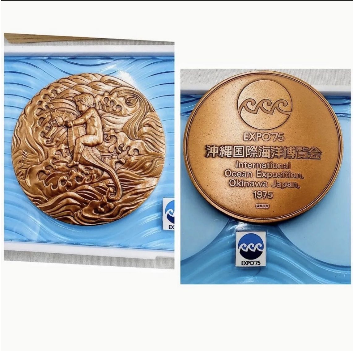 昭和レトロEXPO'75 沖縄国際海洋博覧会公式記念メダル 【公式通販】