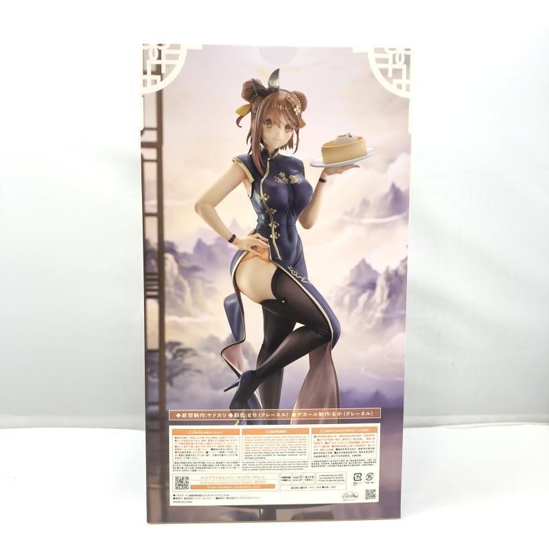 未開封品】ファットカンパニー ライザ 未開封 ライザのアトリエ 1/6