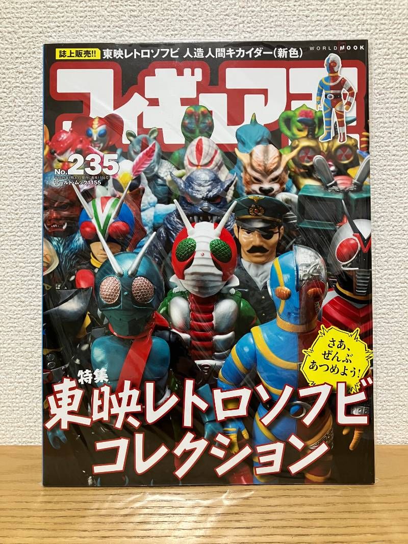記念メダル□福岡市動物園□黒田武士□ペンギン