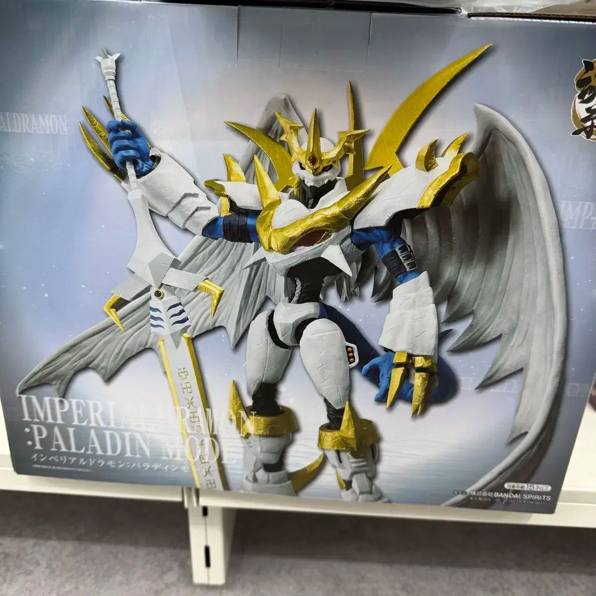 デジタルモンスター 一番くじ インペリアルドラモン 工場 一番くじ