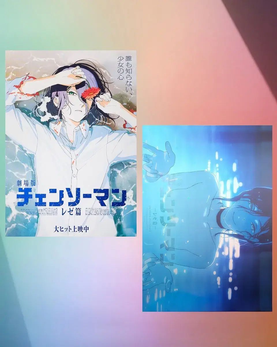 チェンソーマン レゼ編 アートグラフィ ポスター 韓国 2枚セット 劇場