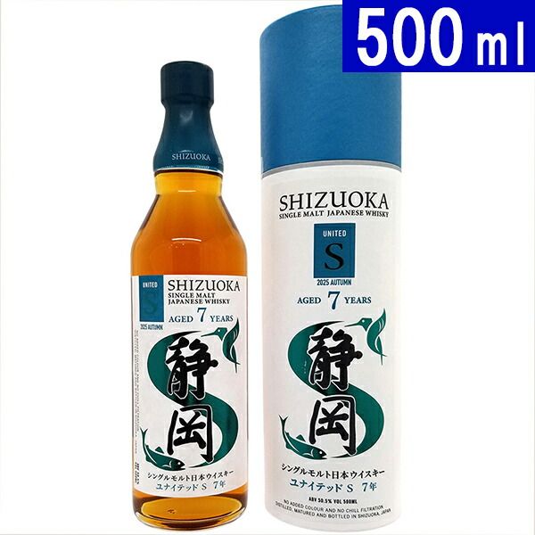 ガイアフローウイスキー ユナイテッド S 7年 2025 秋 割引 静岡蒸溜所