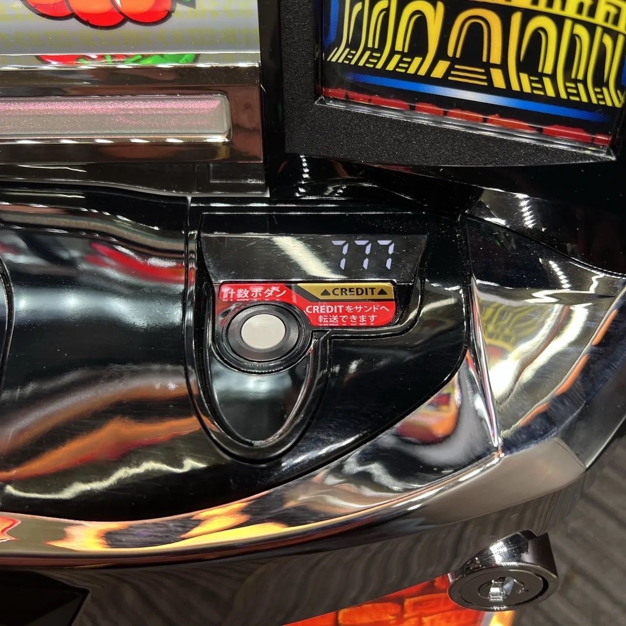 スマスロ「バベル」送料無料 パチスロ実機