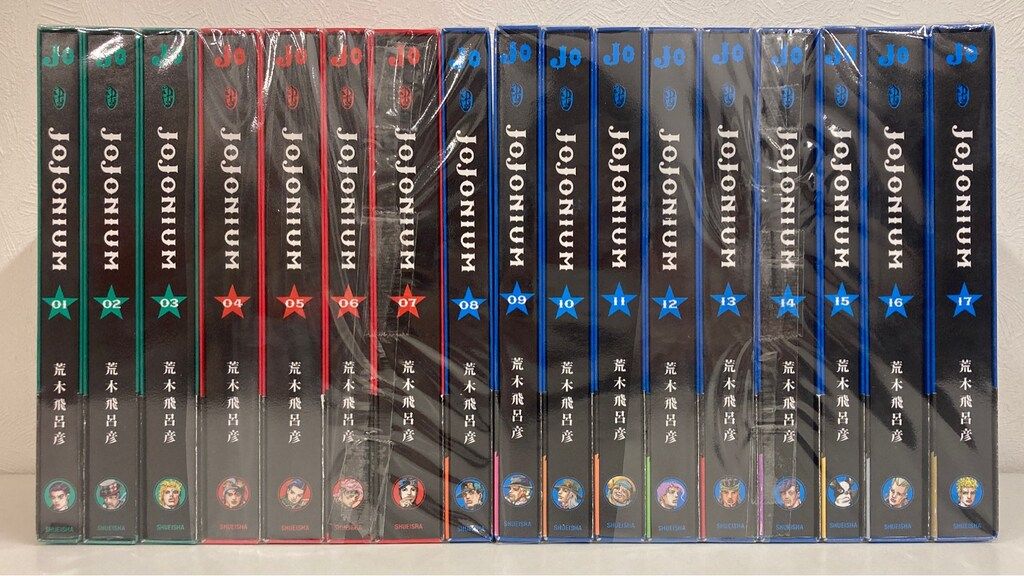 集英社 愛蔵版コミックス 荒木飛呂彦 JoJonium 全17巻 セット