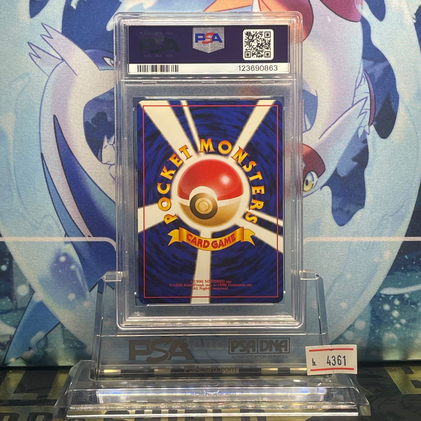 PSA9 ナツメのゲンガー 旧裏 ヤマブキシティジムデッキ 94 1999 高騰中