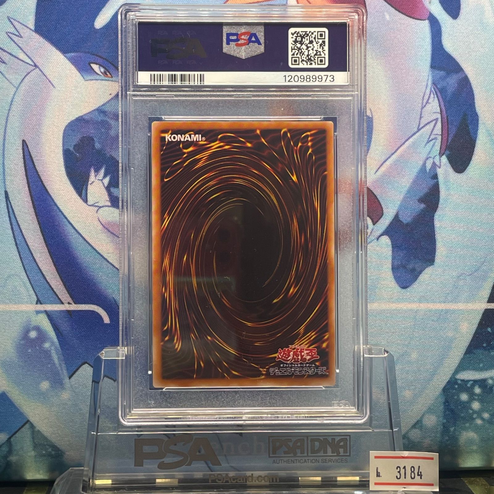 PSA】遊戯王 カオスソルジャー レリーフ アルティメットレア PSA9