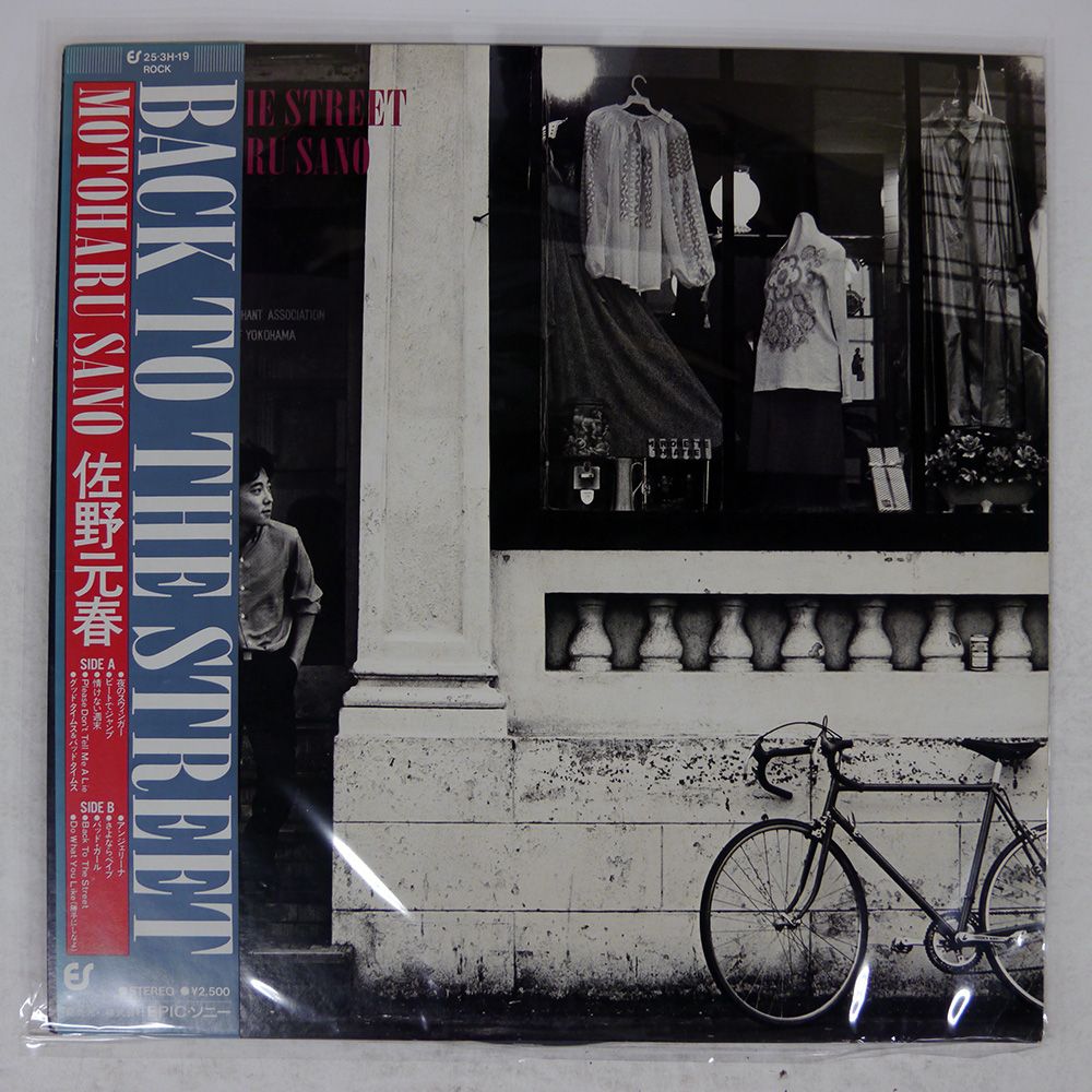 佐野元春 エピックソニーの色紙 直筆サイン色紙 Yahoo!オークション