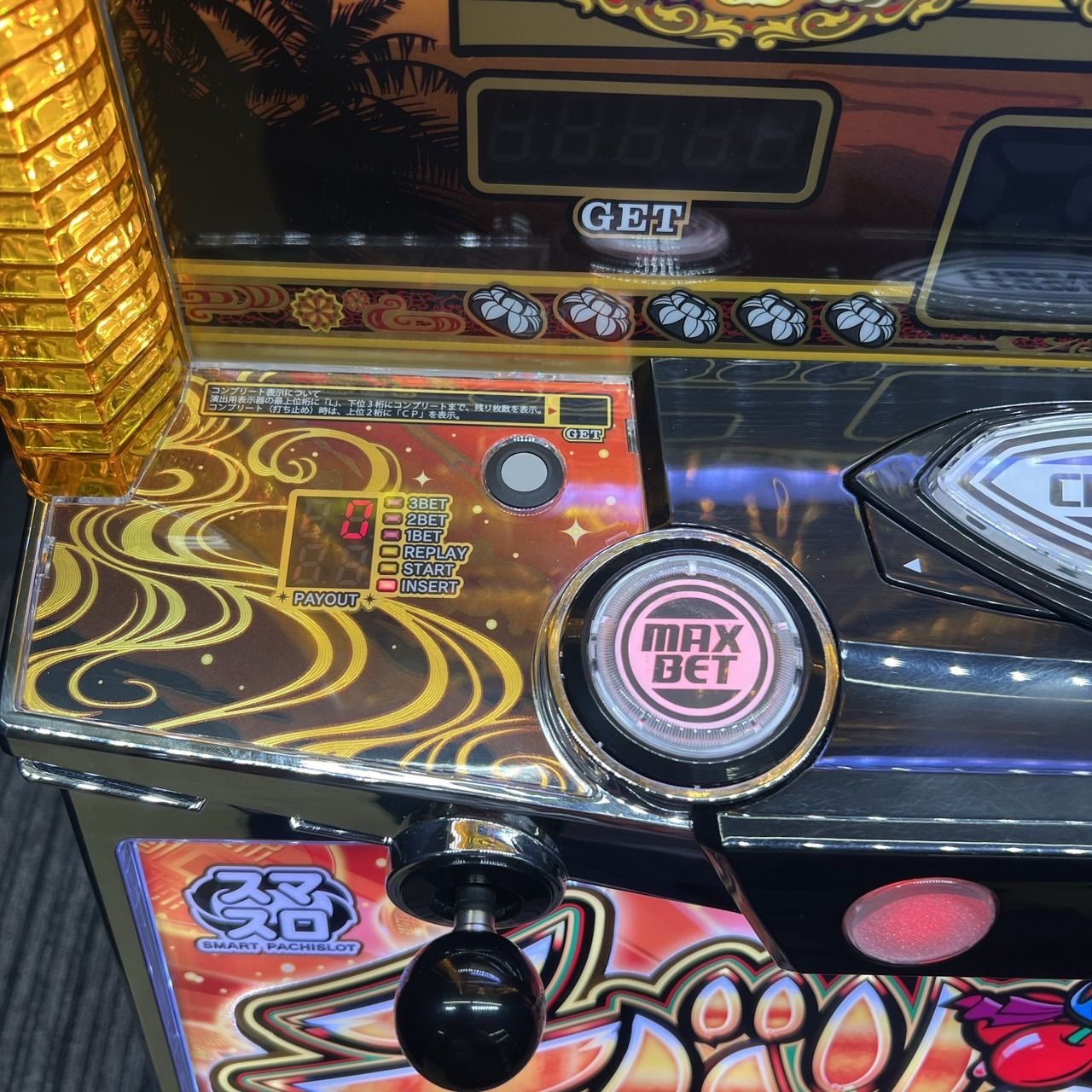 スマスロ「チバリヨ2プラス」 送料無料 パチスロ実機 - メルカリ