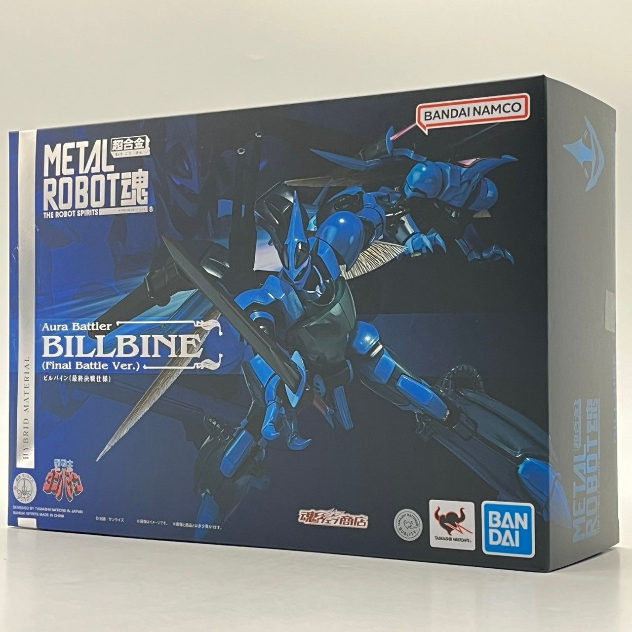小売業者 【未開封】L ROBOT魂 SIDE AB ビルバイン最終決戦仕様 #ma
