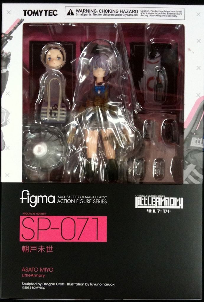 figma フィグマ 朝戸未世 リトルアーモリー フィギュア figma 朝戸未世