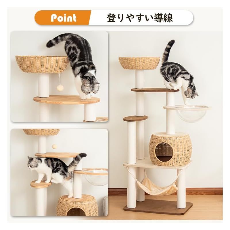 なになにLife】 キャットタワー 据え置き おしゃれ 大型 高さ144cm