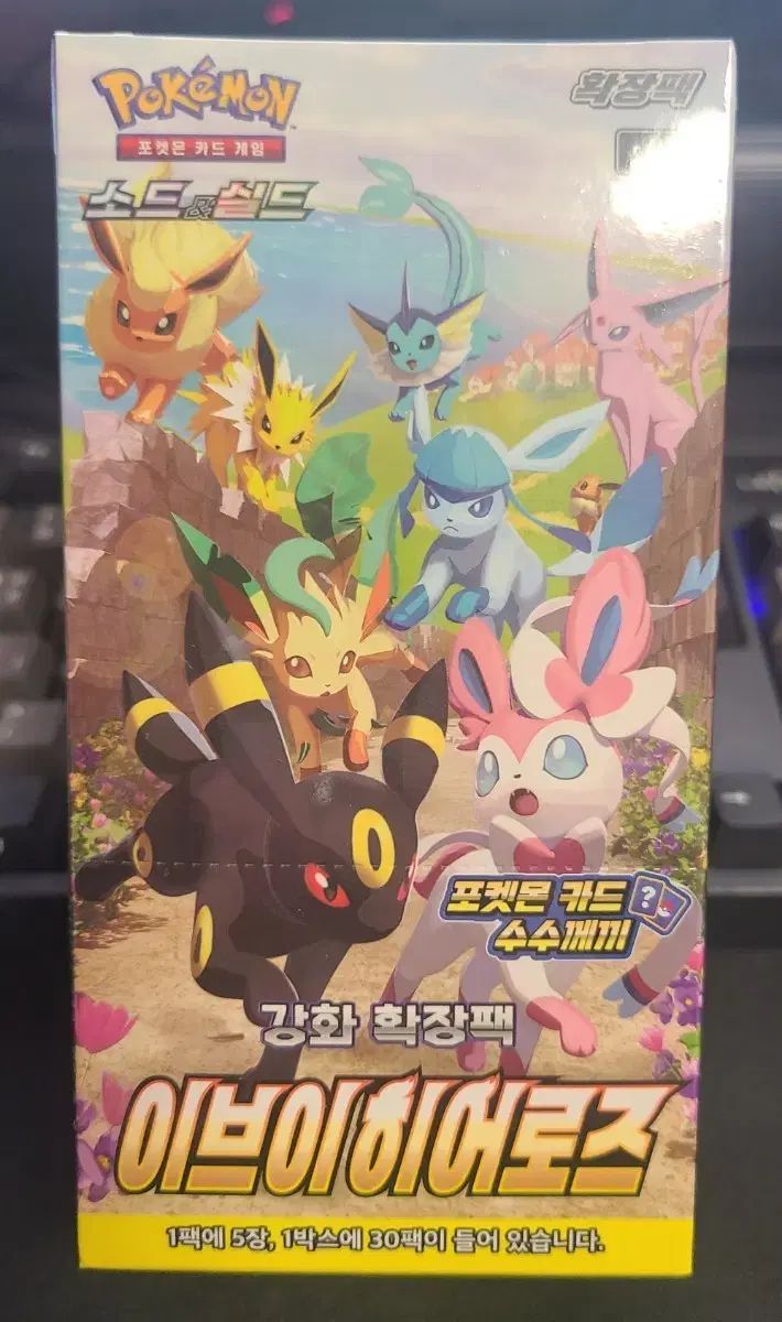 イーブイヒーローズ 1ボックス 注文 Amazon.co.jp: ポケモンカード