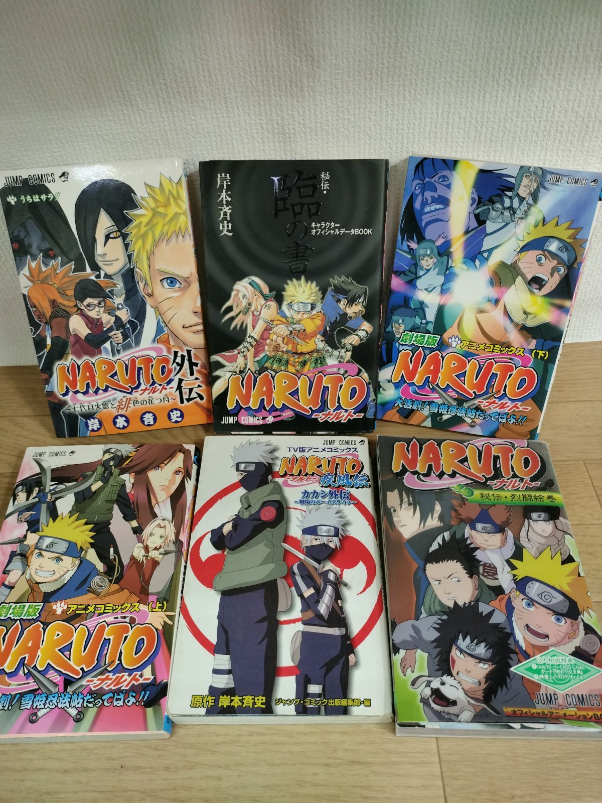NARUTO 全72巻[完]+ボルト6冊セット全巻簡易クリーニング済み/N02