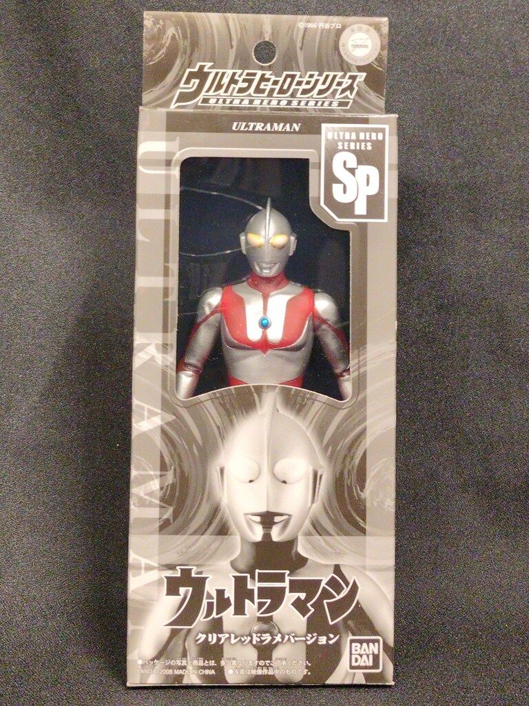 バンダイウルトラヒーローシリーズ スペシャルイベント会場限定 クリア