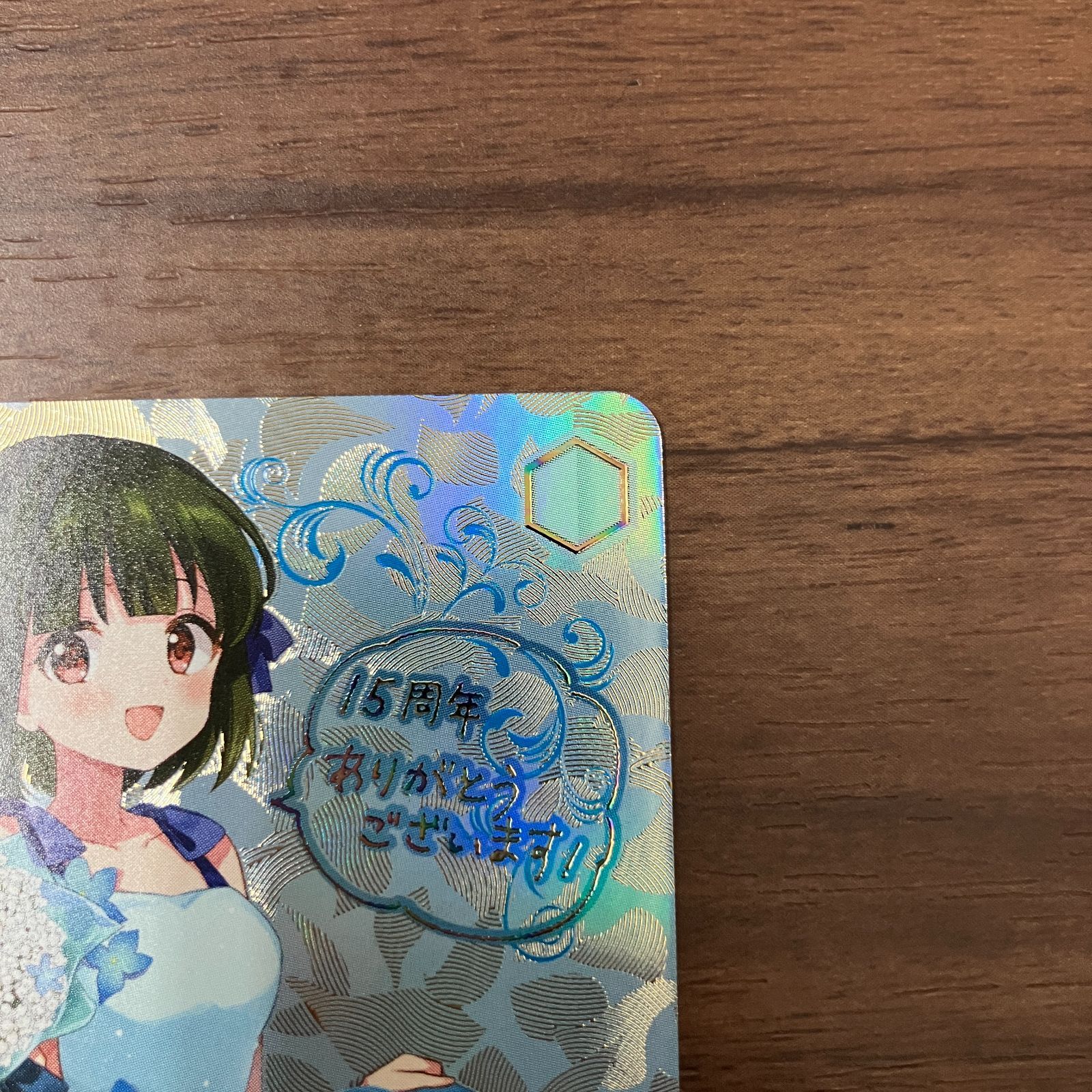 15th Anniversary 忍 SEC サイン ヴァイスシュヴァルツ 15th