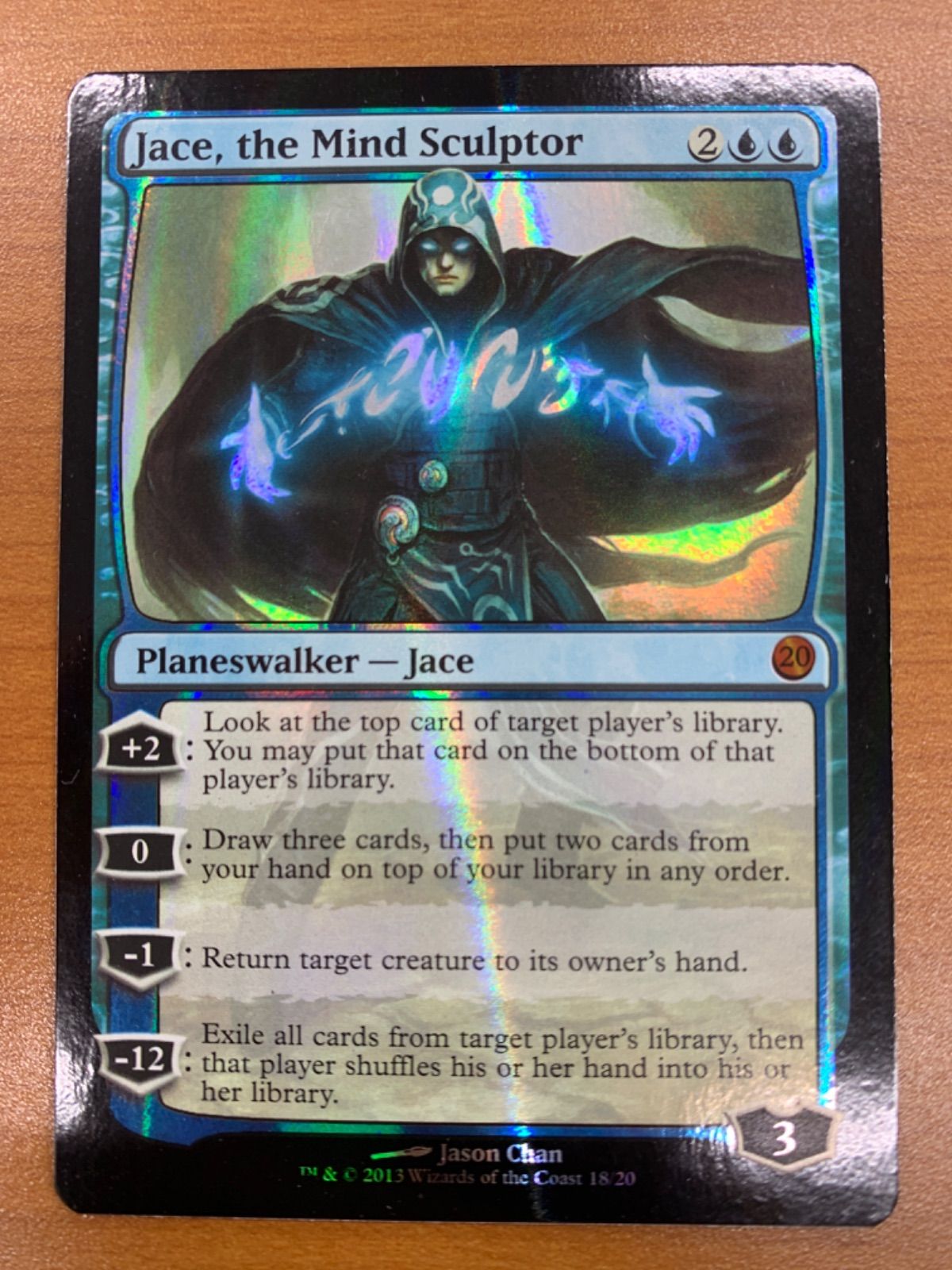 MTG 精神を刻む者、ジェイス 拡張foil 英語 2枚 精神を刻む者