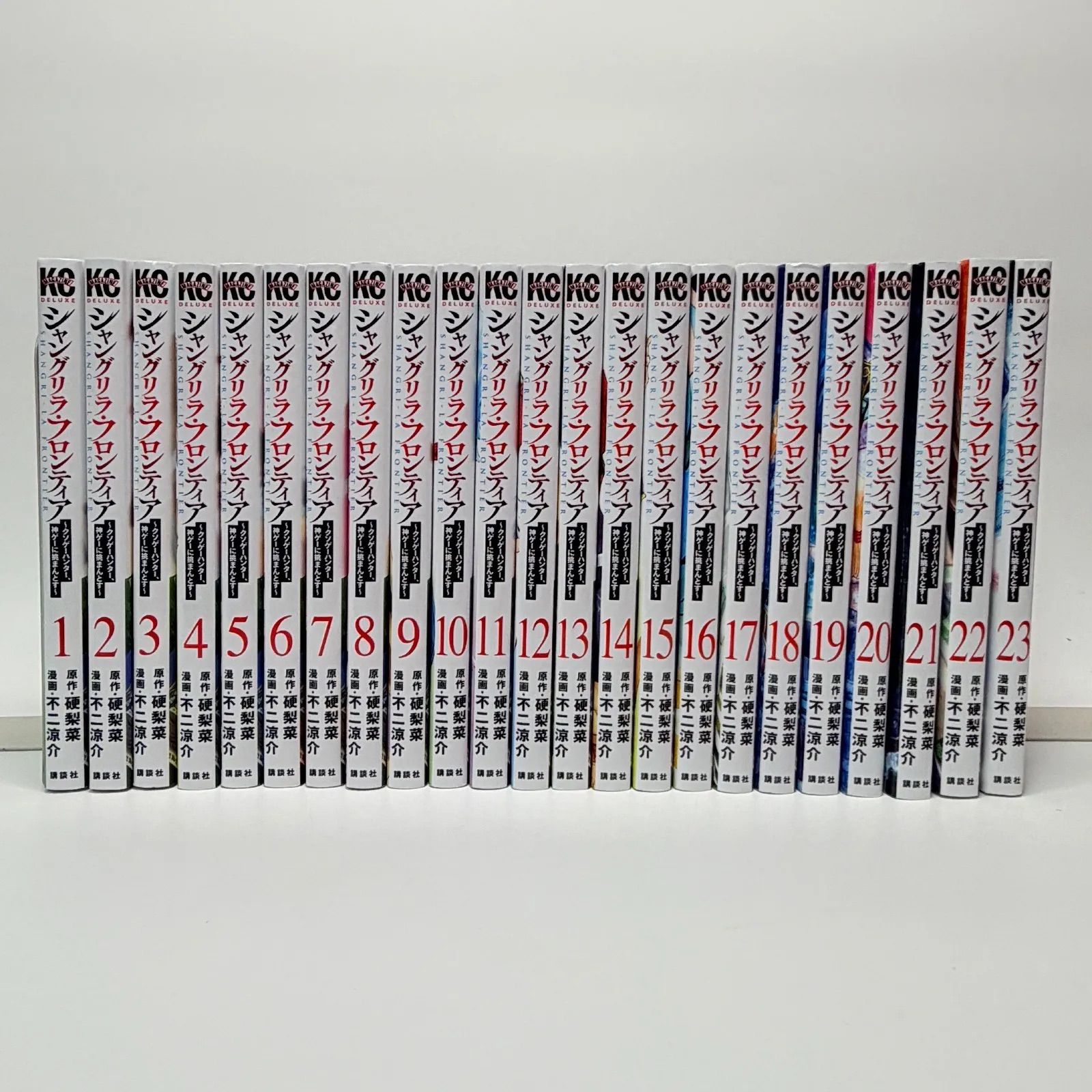 シャングリラフロンティア 1-23巻 セット 全巻セット】シャングリラ