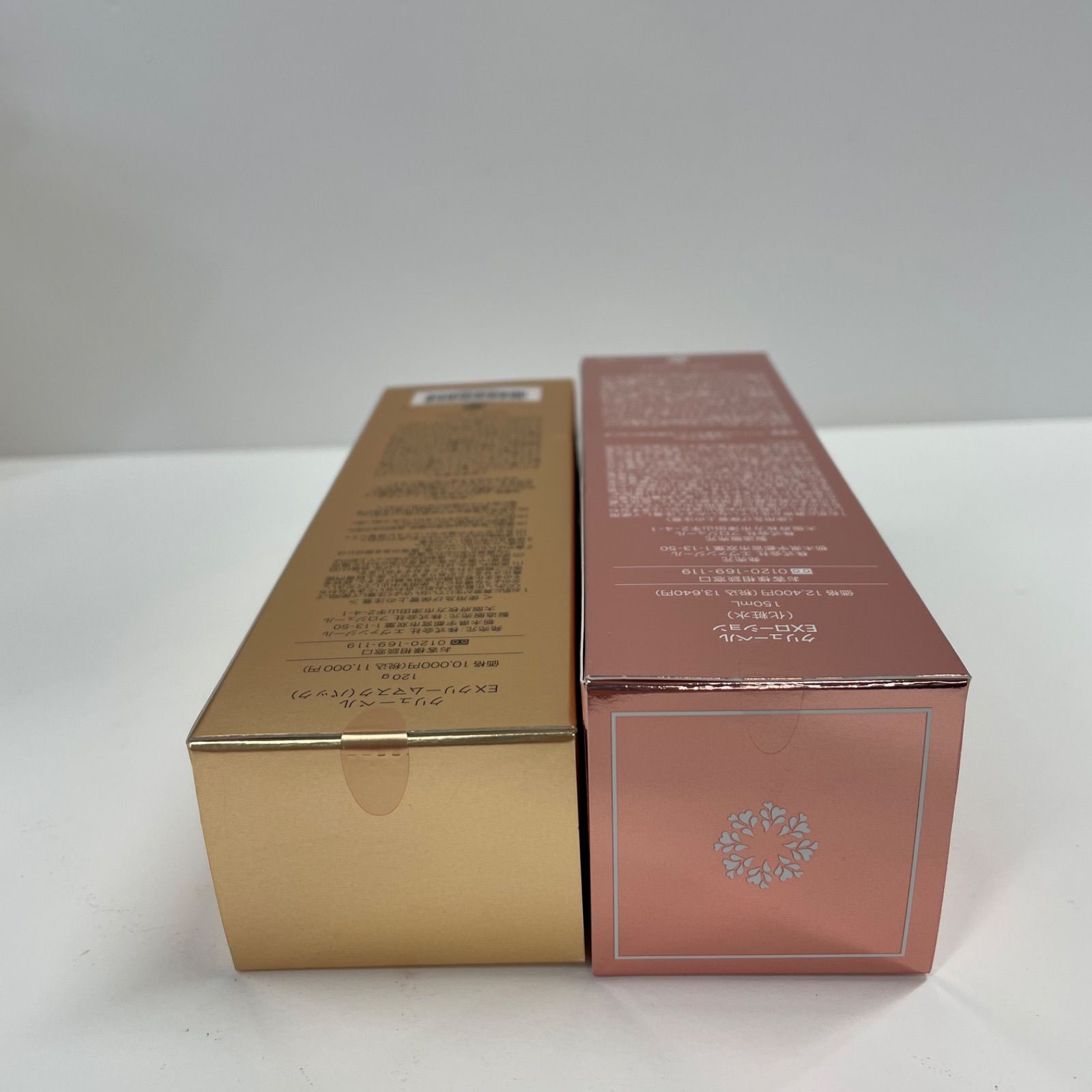 クリューベル EXクリームマスク (パック) 120g クリューベルゴールド