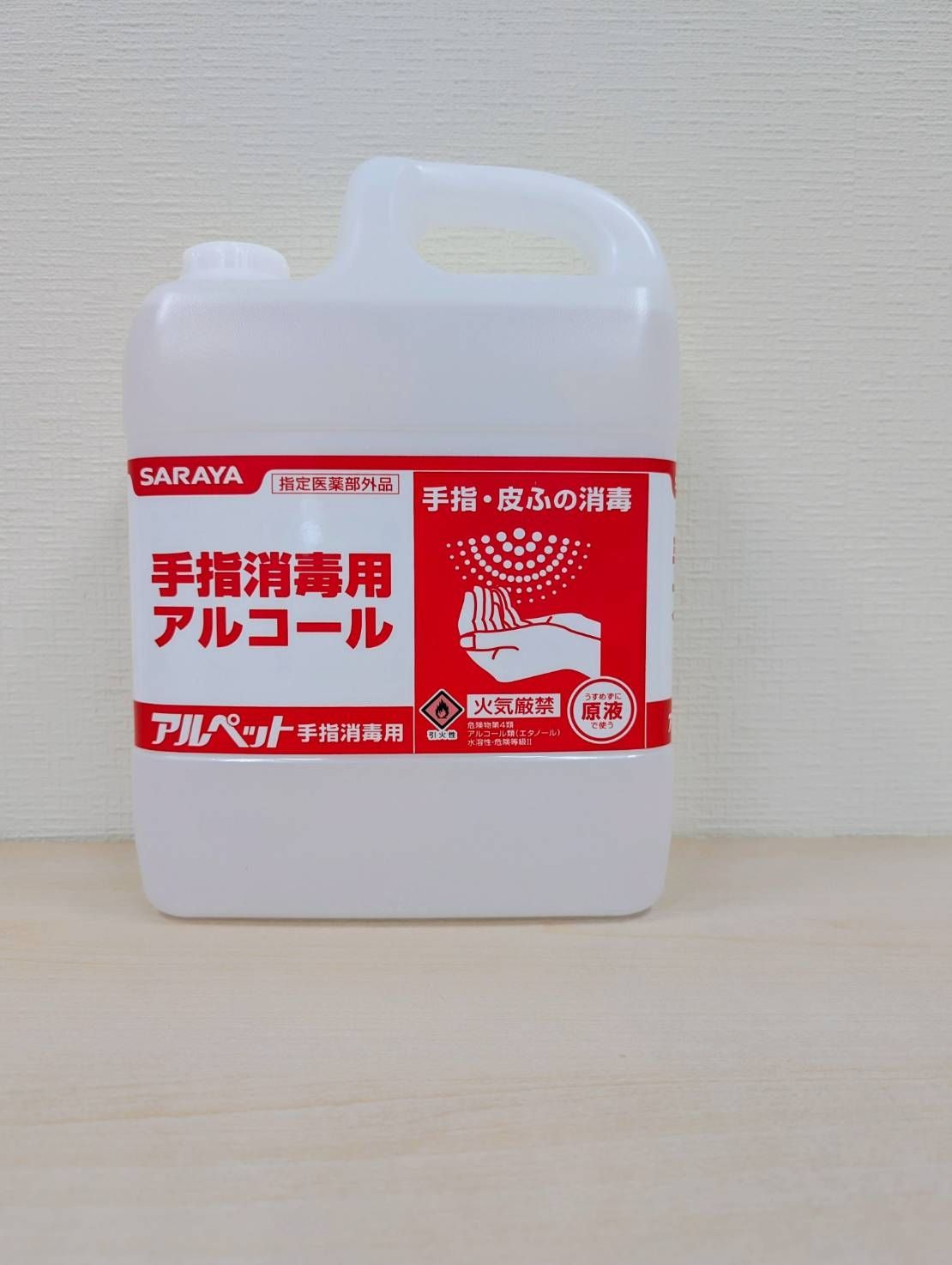 エクスプラス やわらかいじゅう ツインテール 少年リック限定 新品 送料込