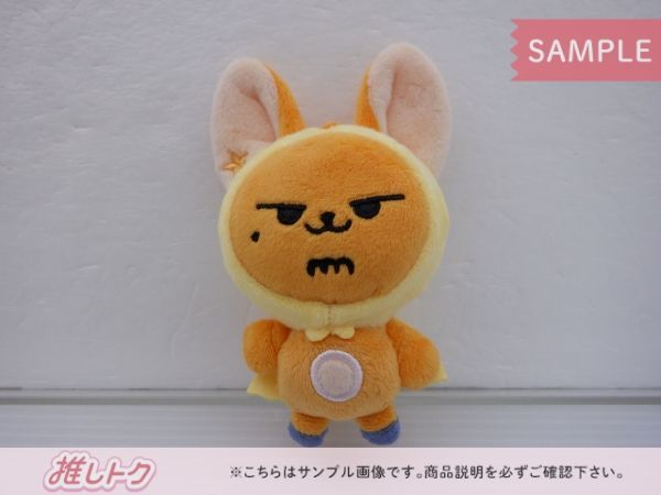 TOMORROW X TOGETHER YEONJUN 最も安い PPULBATU PLUSH KEYRING