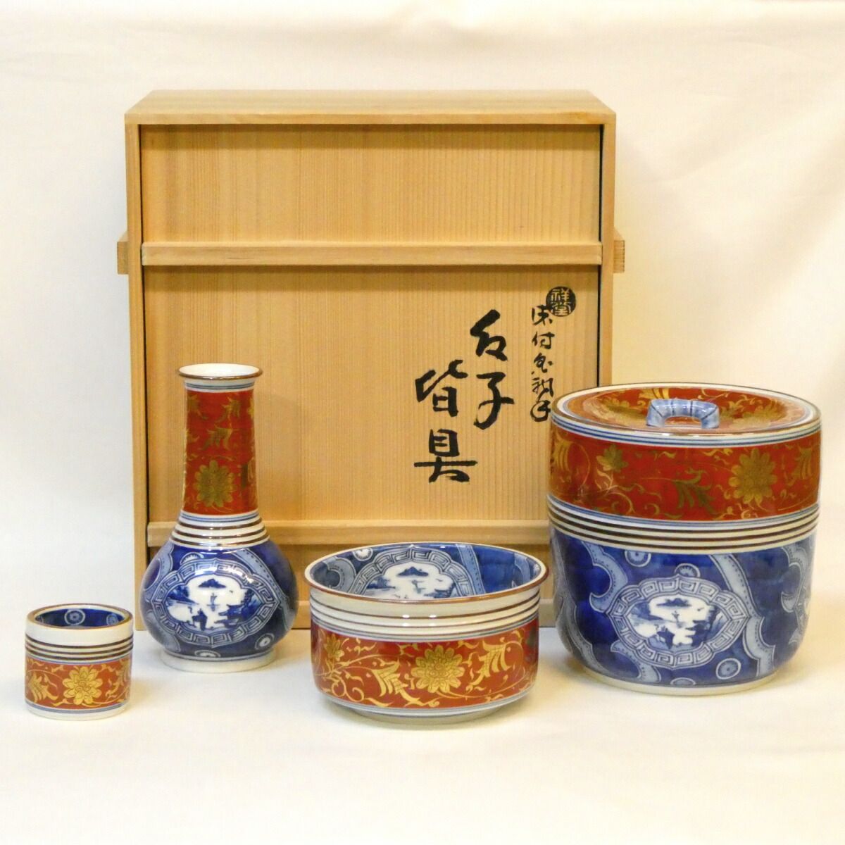 R411 皆具 『平安 手塚玉堂造』『金彩色絵唐草文』 共箱 茶道具 十