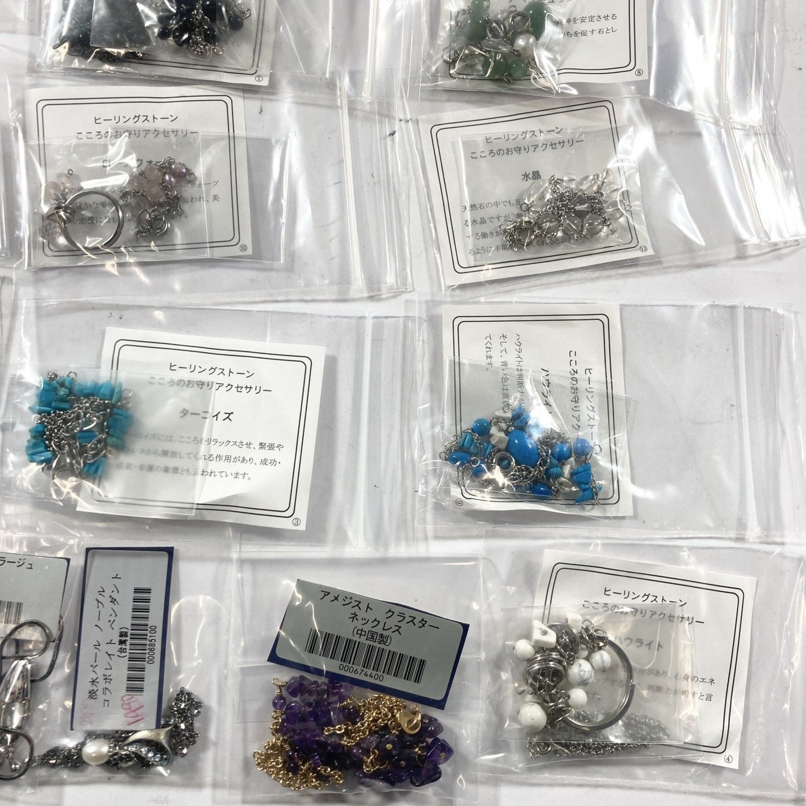 中国 silver 銀線細工 銀線 七宝 セット 天然石 精密細工 銀線細工の