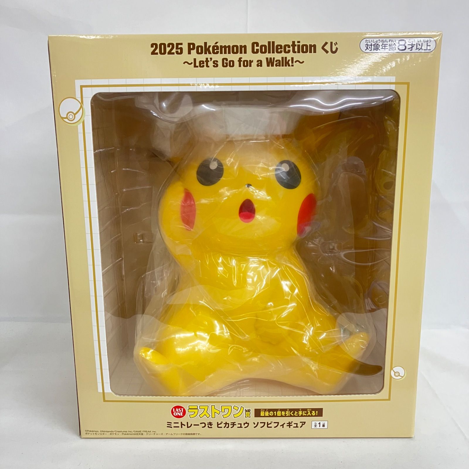 一番くじ ポケモン ラストワン賞 ピカチュウソフビフィギュア 2025