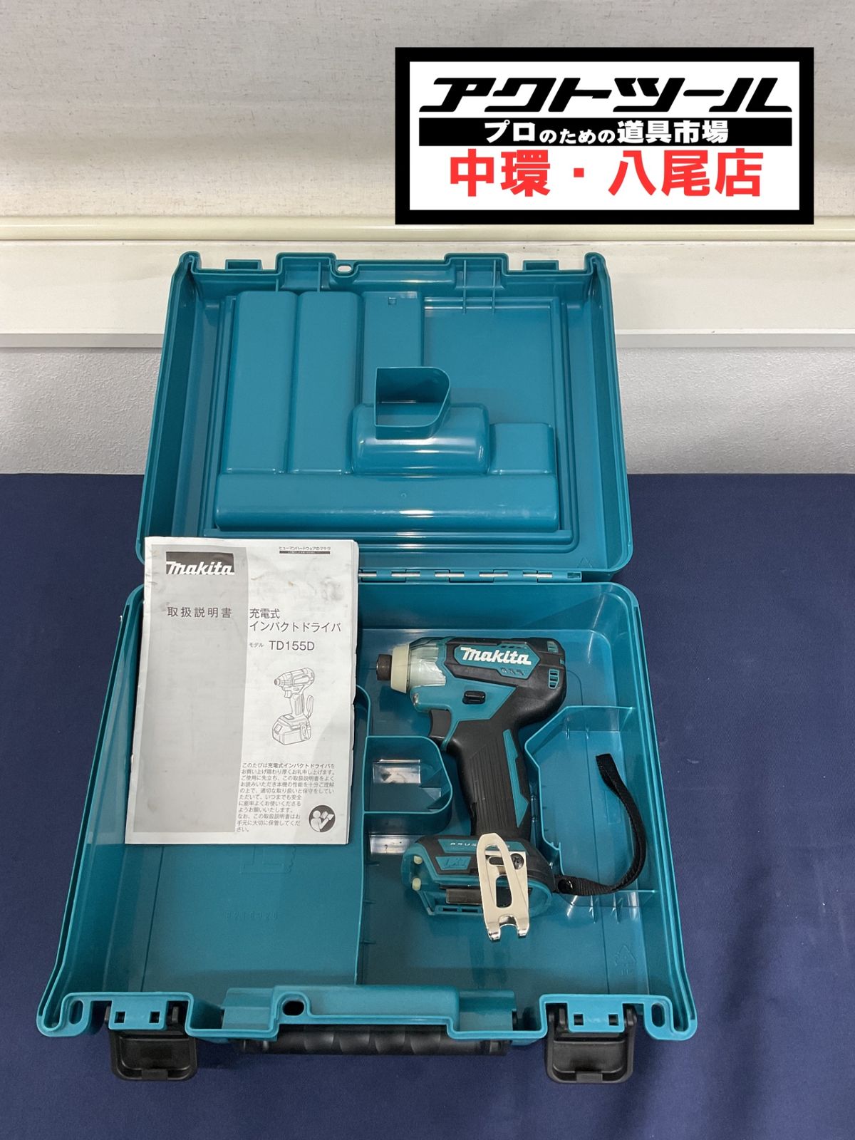 ZUTOMAYONAKADEIINON. 33rpm レコード