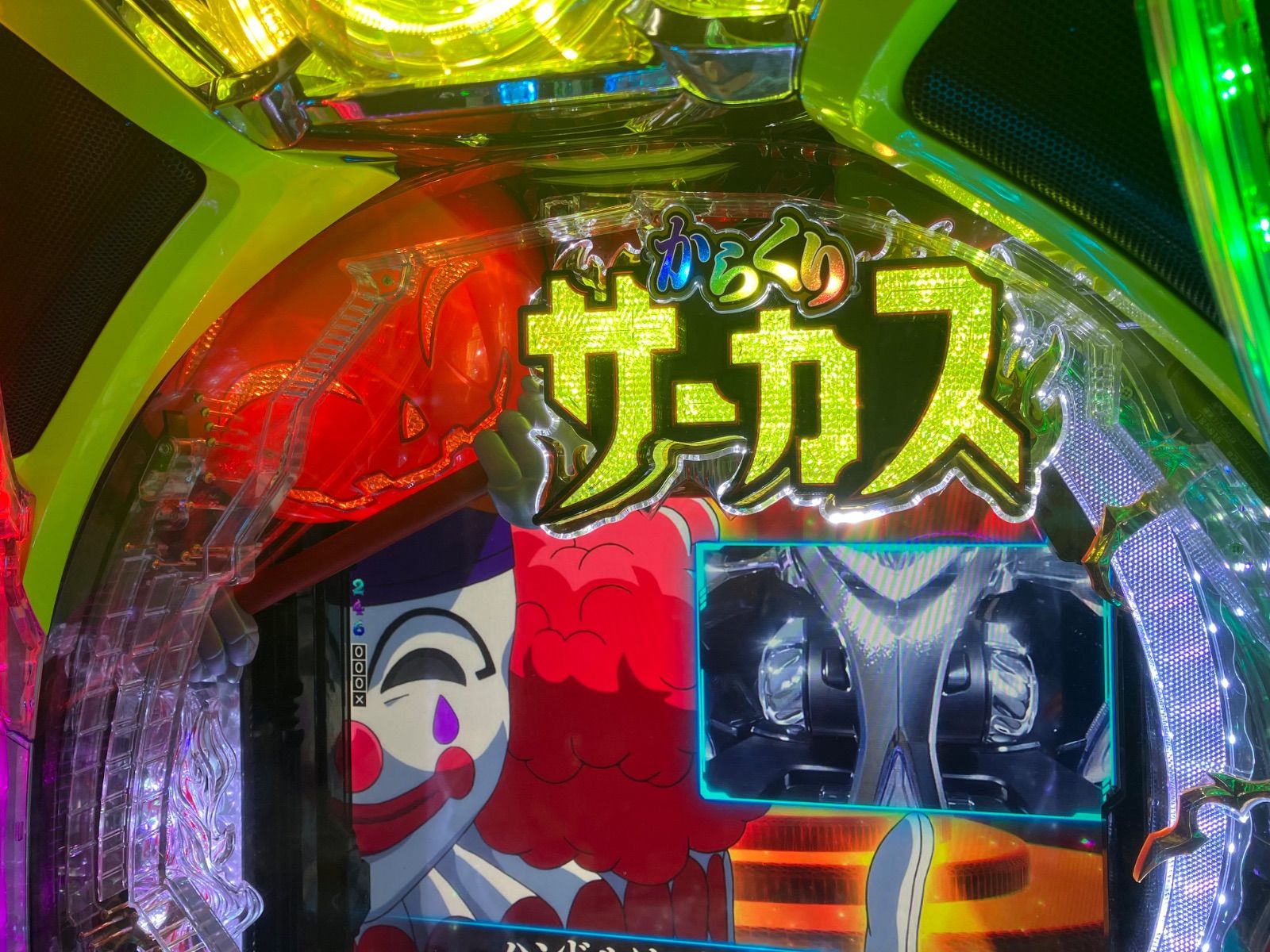 eフィーバーからくりサーカス2 魔王ver ユニット付 スマパチ実機