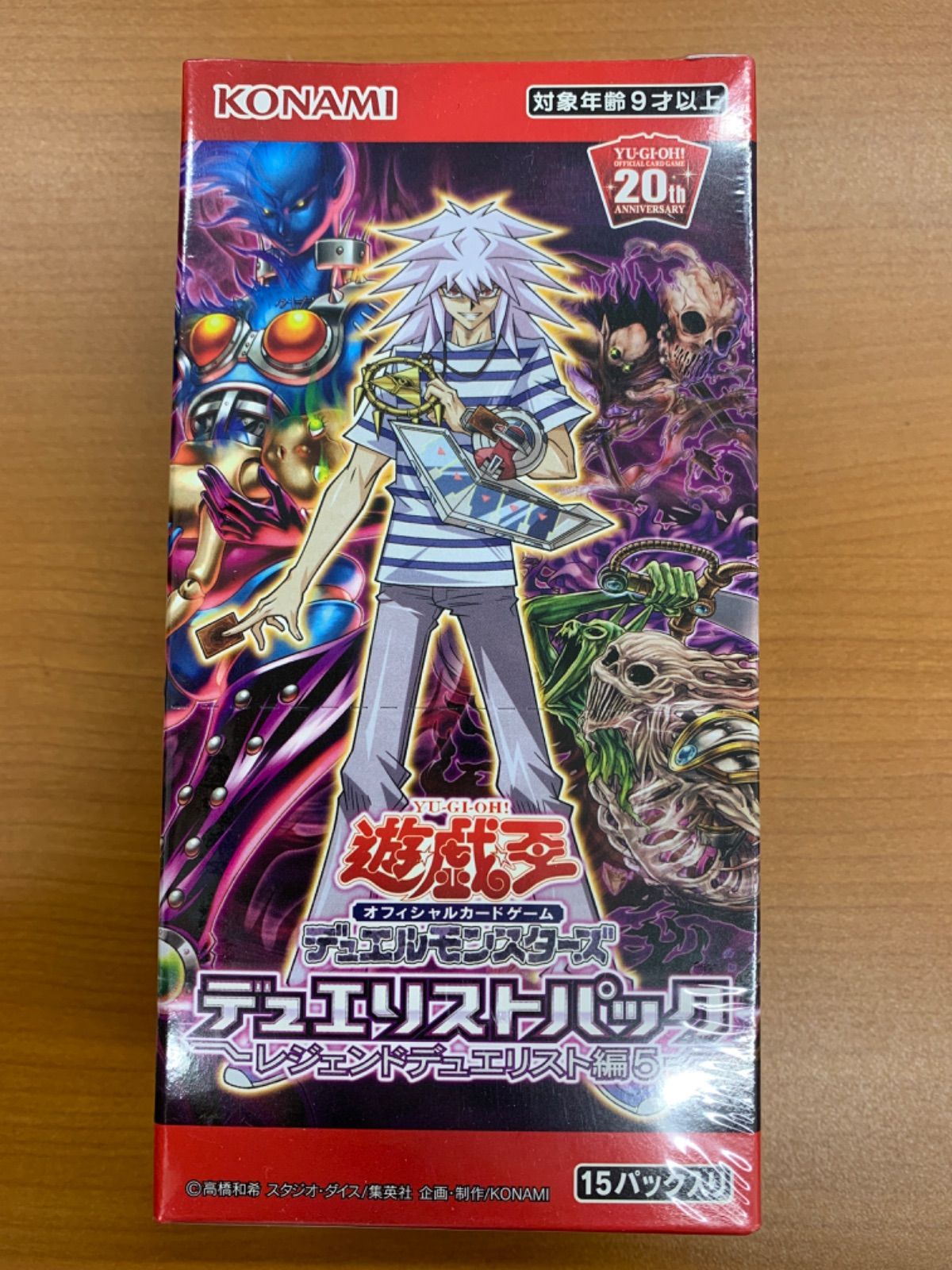 遊戯王 デュエリストパック ヨハン編 シュリンク付き 新品 未開封BOX