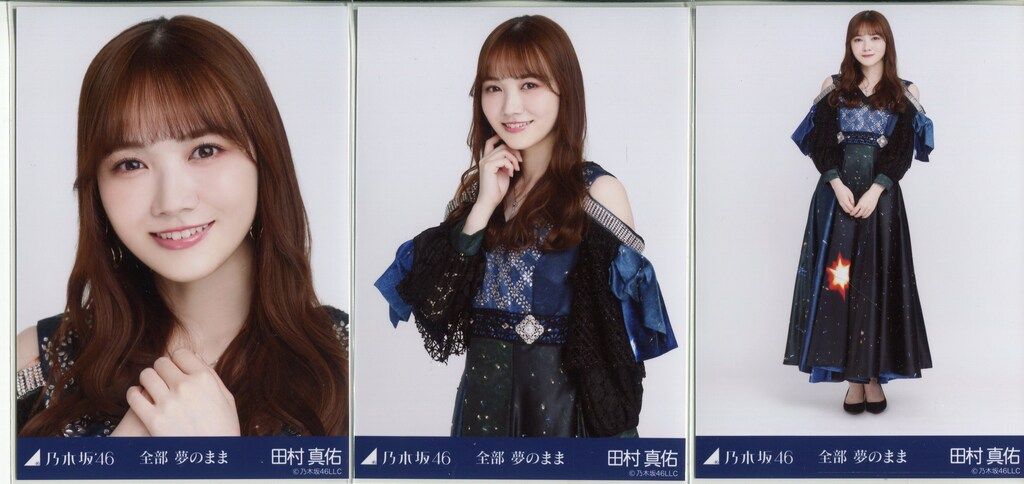 フルコンプ】乃木坂46 田村真佑 2019 まとめ売り 田村真佑 まとめ売り