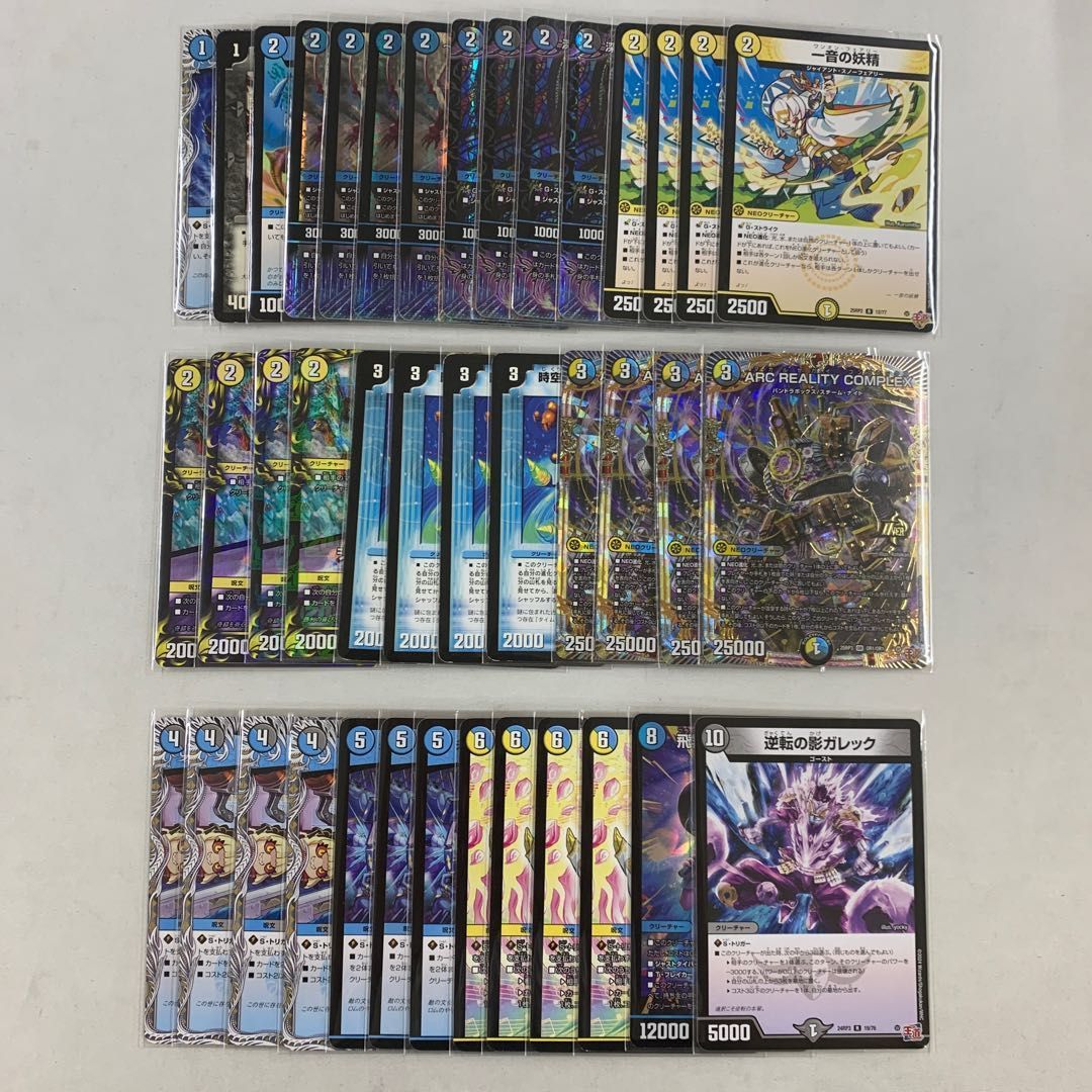 ドロマーコンプレックス デッキ ドロマーコンプレックス デュエマ