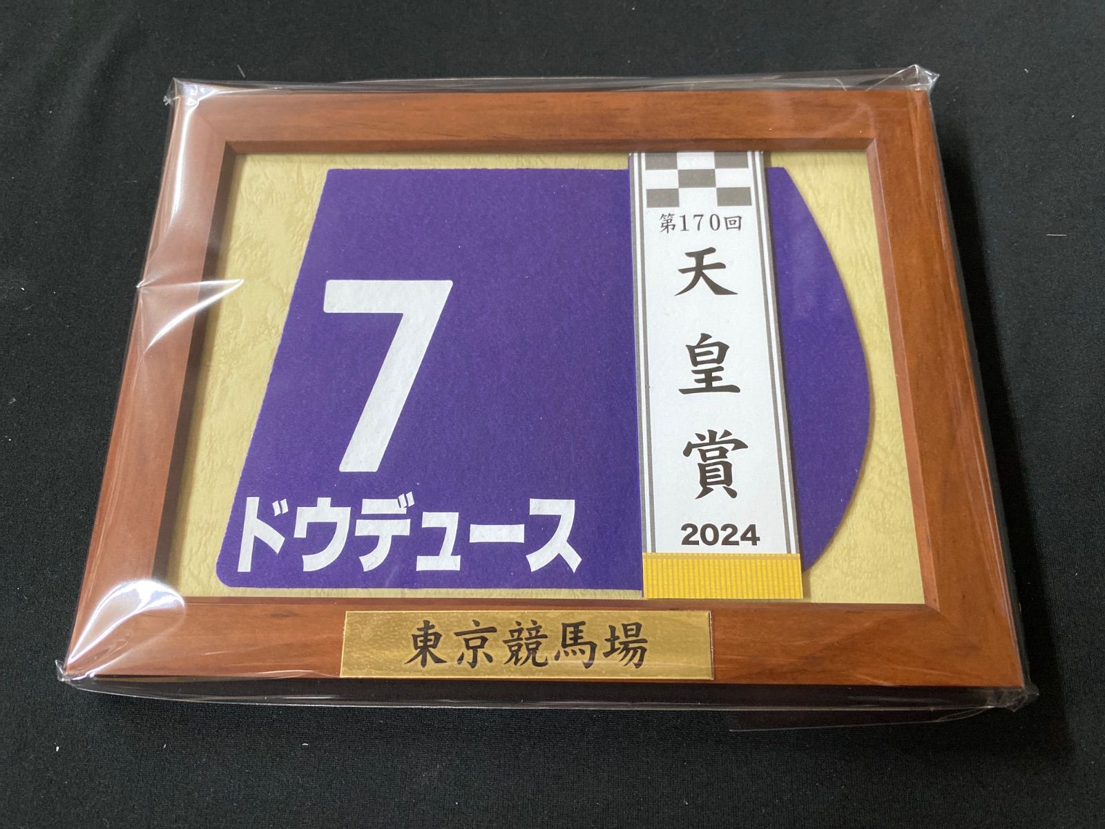 トミカ木製手作り駐車場（ビッグイエロ－）BY04 トミカ木製手作り駐