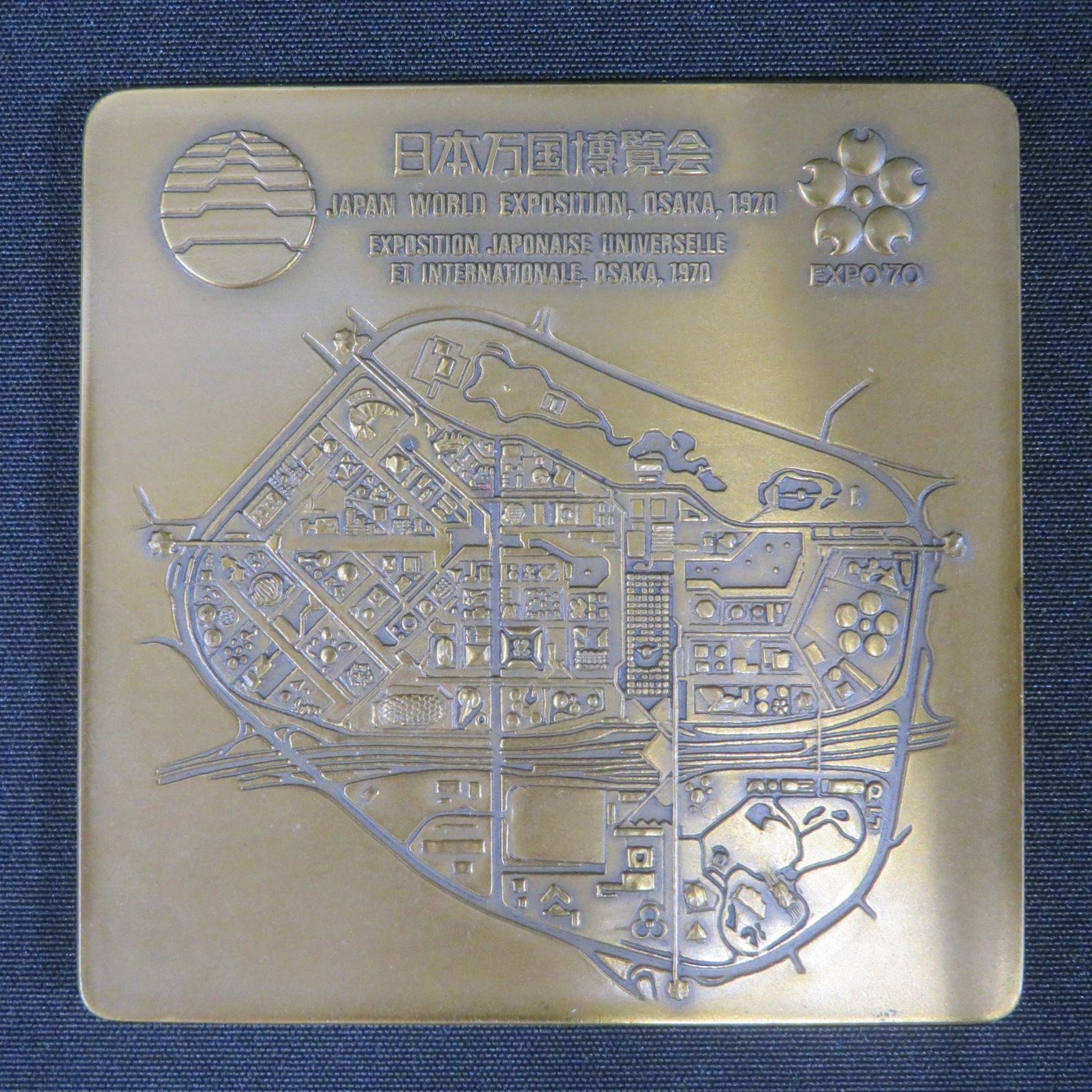 1970年日本万国博覧会 銀製プレート 7407☆日本万国博覧会□記念
