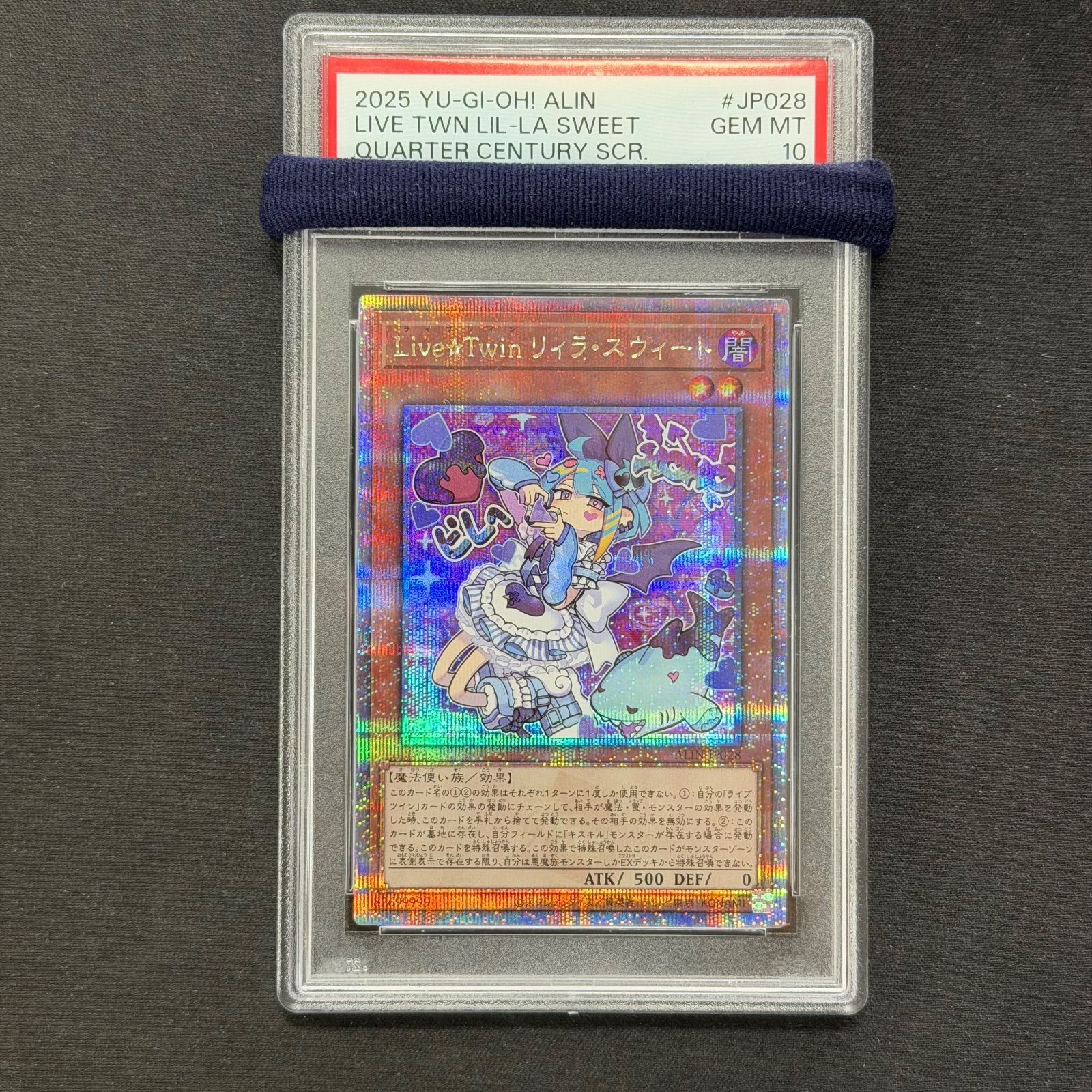 PSA10 リィラ 25thシークレットレア 遊戯王 遊戯王 PSA10 Live☆Twin