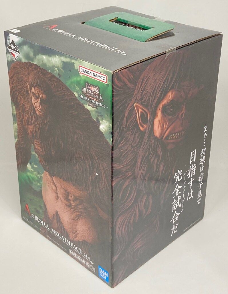 開封済み 獣の巨人 MEGAIMPACT フィギュア BANDAI SPIRITS 一番くじ