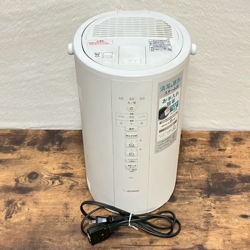 ZOJIRUSHI 象印 ゾウジルシ スチーム式加湿器 EE-DC50型 2021年製【Z