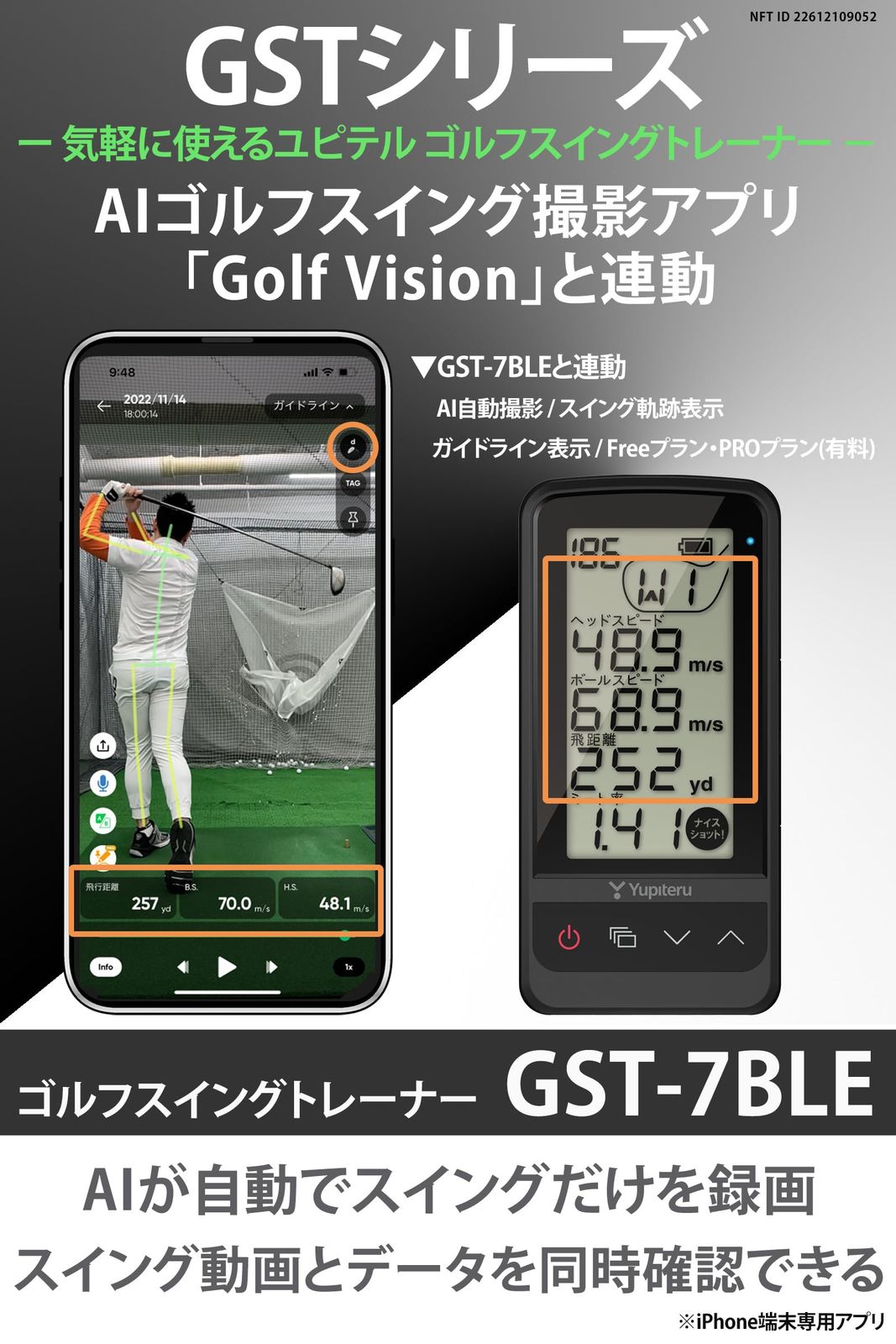 ユピテル(YUPITERU) スイング練習機 両利き Yupiteru GOLF GST-7 BLE