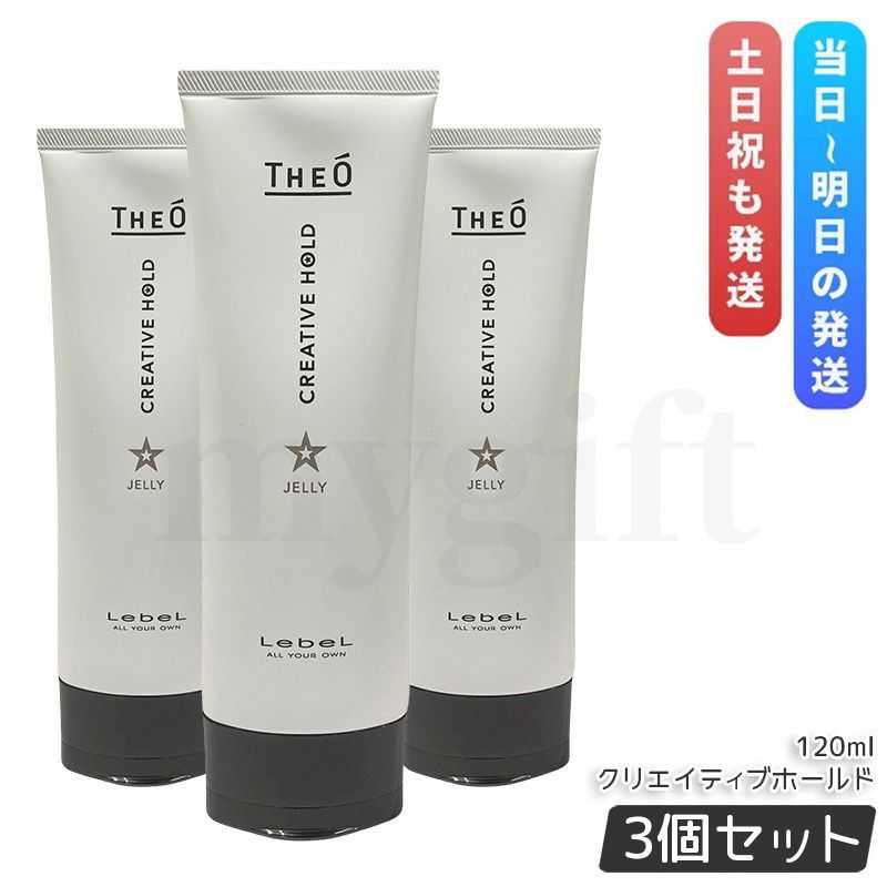 サントリーTHE WISKY 未開栓 陶器ボトル 750ml